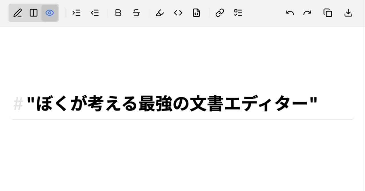 h2 Editorのサムネイル