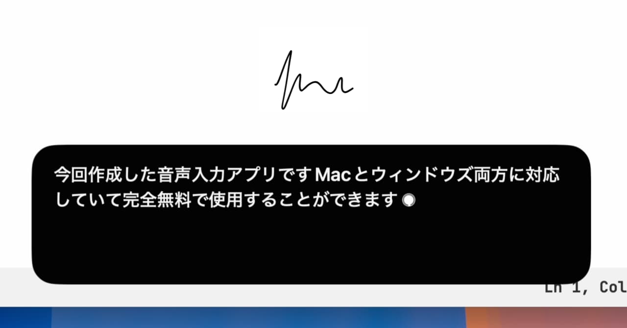 KoeTypeのサムネイル